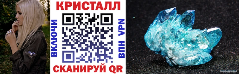 Амфетамин Premium Калачинск