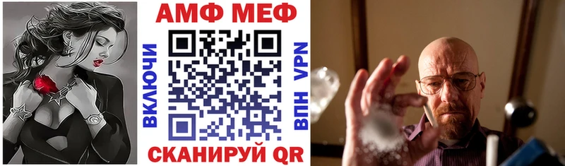 Амфетамин Розовый Калачинск