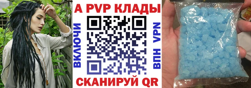 ОМГ ОМГ Калачинск Alpha-PVP СК КРИС что такое