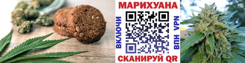 KRAKEN маркетплейс  Калачинск  Cannafood марихуана 