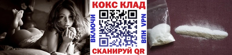 блэк спрут   Калачинск  COCAIN Fish Scale  как найти  
