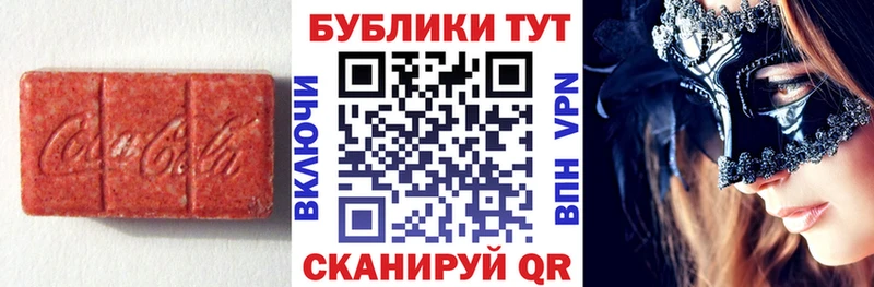 Экстази Punisher  Калачинск 