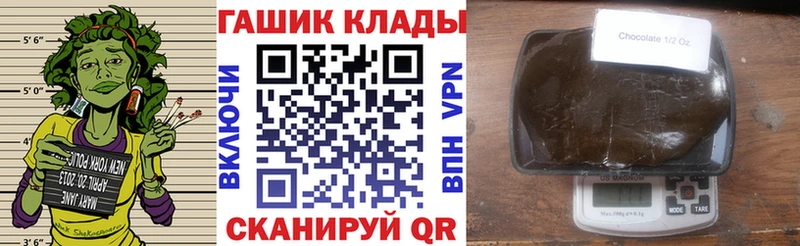 купить  цена  Калачинск  ГАШ Premium 