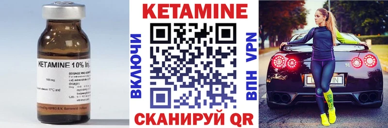 КЕТАМИН ketamine  купить наркоту  Калачинск 