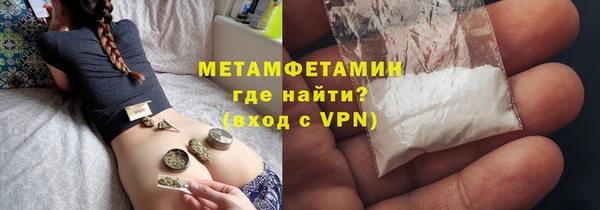 каннабис Новозыбков