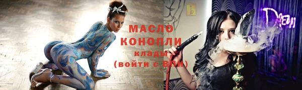 каннабис Новозыбков