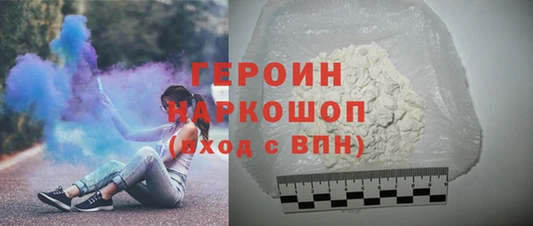 каннабис Новозыбков