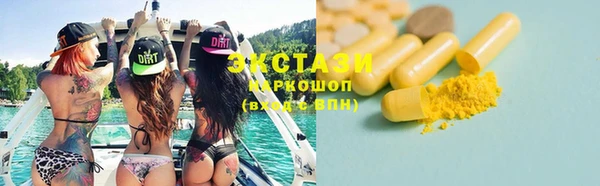 сатива Новодвинск
