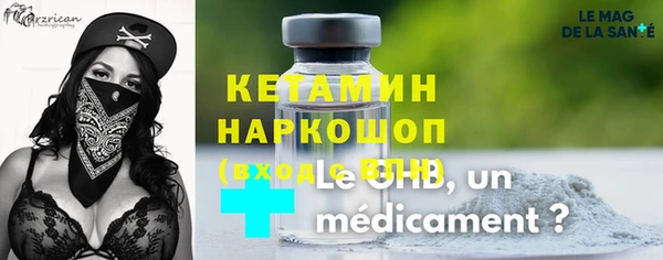 каннабис Новозыбков