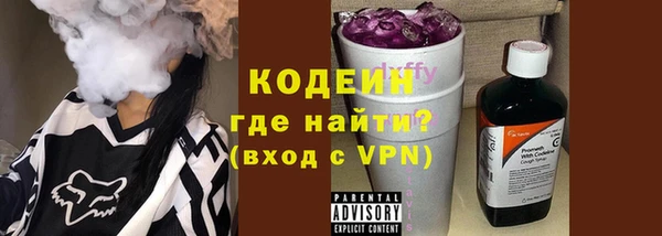 2c-b Новокубанск