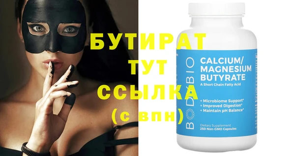 скорость Ветлуга