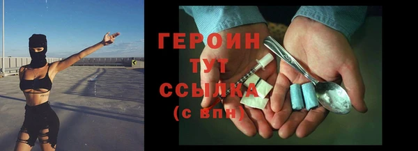 героин Воткинск