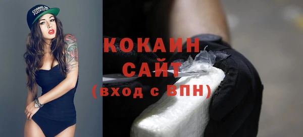 кокаин премиум Нягань