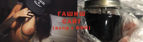 каннабис Новозыбков