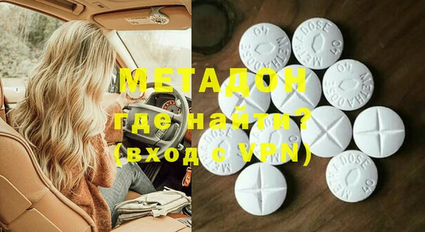 кокаин премиум Нягань