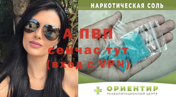 винт Вуктыл