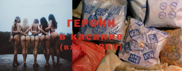 2c-b Новокубанск