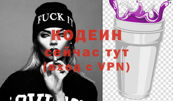 кокаин премиум Нягань