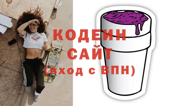 каннабис Новозыбков