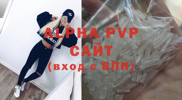 бутират Видное