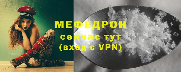 2c-b Новокубанск