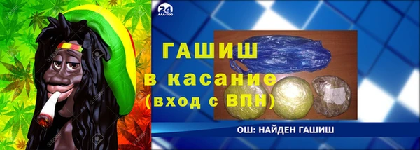 2c-b Новокубанск