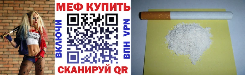 магазин    Калачинск  Мефедрон VHQ 