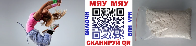 Мефедрон  Калачинск