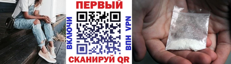 как найти закладки  Калачинск  Первитин Methamphetamine 