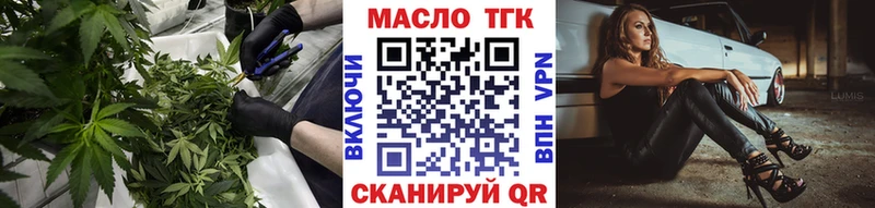 гидра как войти  Калачинск  Дистиллят ТГК жижа 