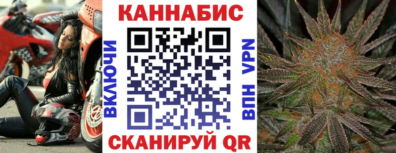 Канабис Ganja Калачинск