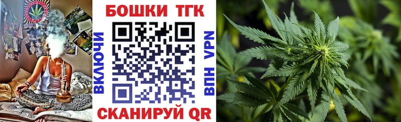 Канабис Bruce Banner  Калачинск 